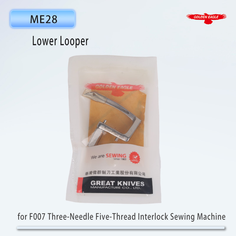 Embroidery Machine Computerized - Golden Eagle Looper ME28 lower looper