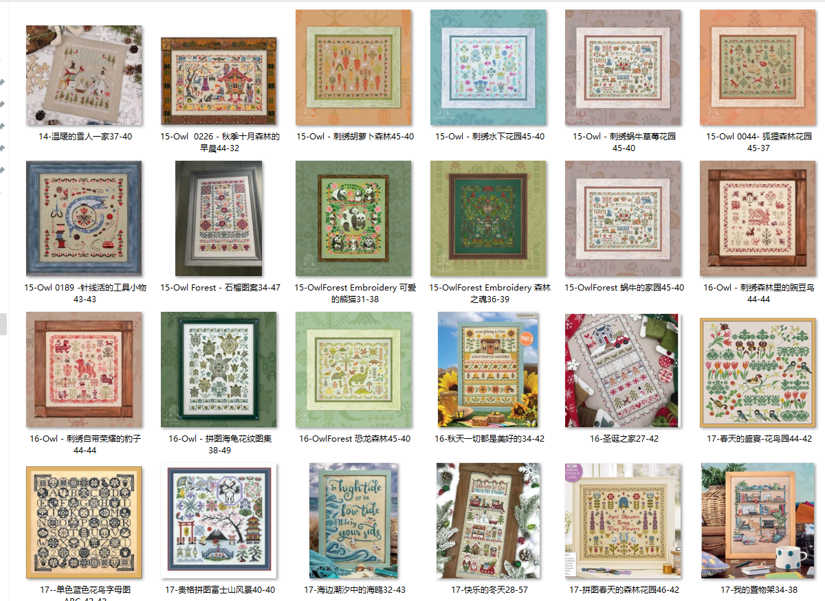 Top Quality Counted Lovely Cut - Embroidery Lovers 评论和价格