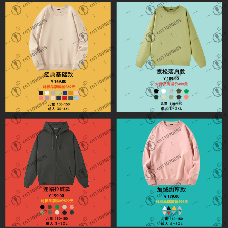 custom parent-child outfit han - Embroidery Free Pattern 评论和价格