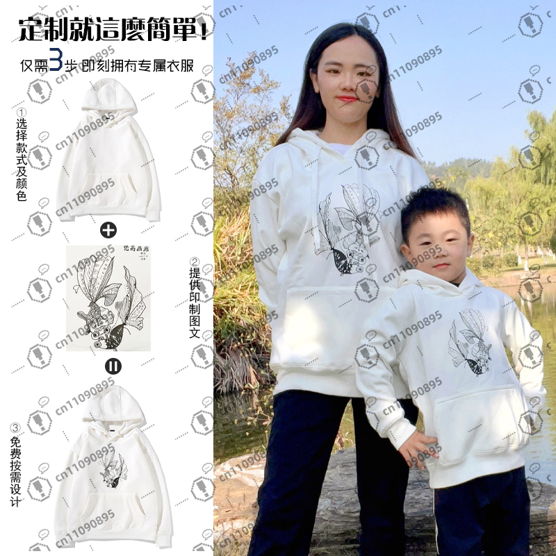 custom parent-child outfit han - Embroidery Free Pattern 评论和价格